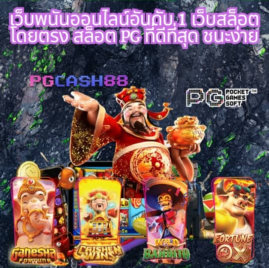 gslot999